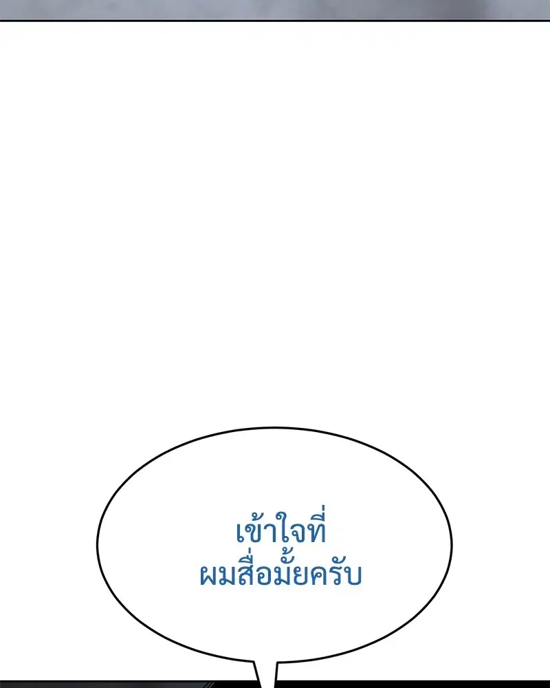 หน้า 58 จาก 238