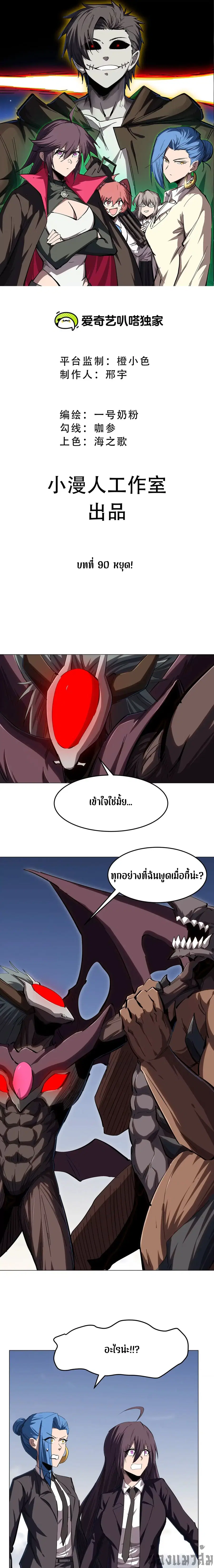 หน้า 1 จาก 4