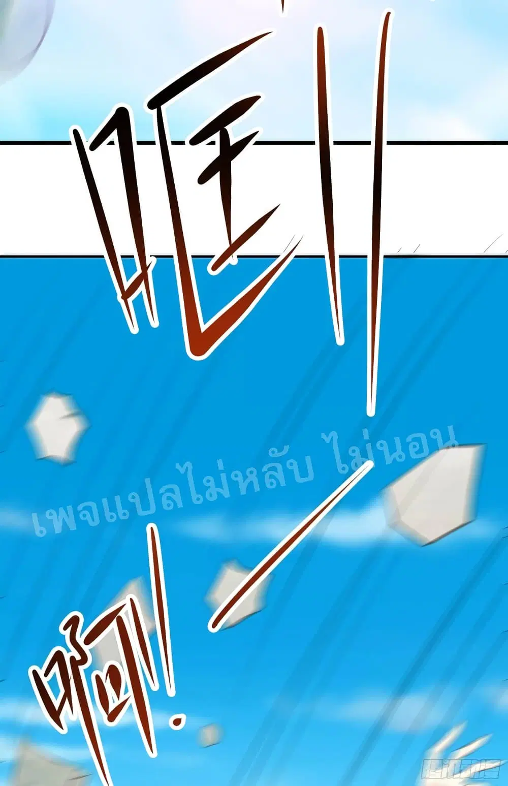 หน้า 50 จาก 99