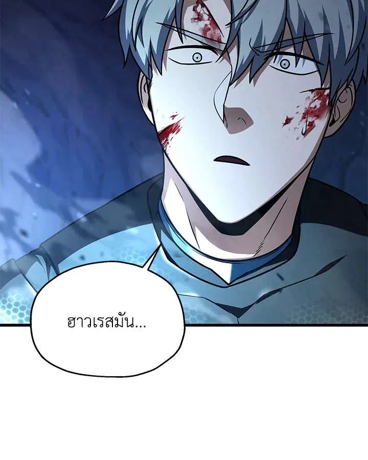 หน้า 111 จาก 126
