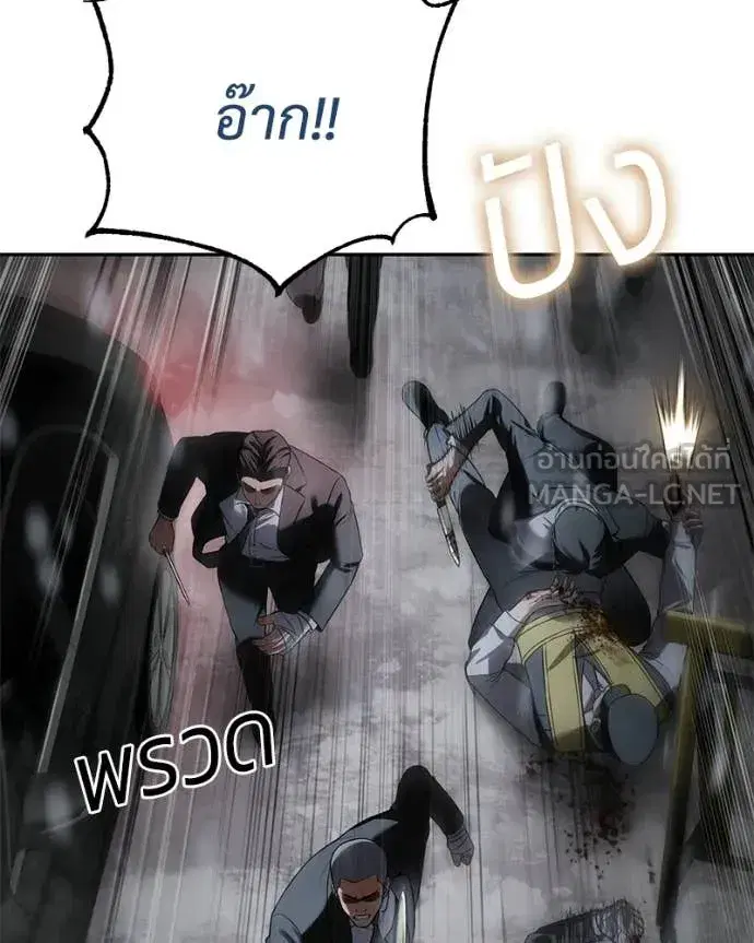 หน้า 72 จาก 211