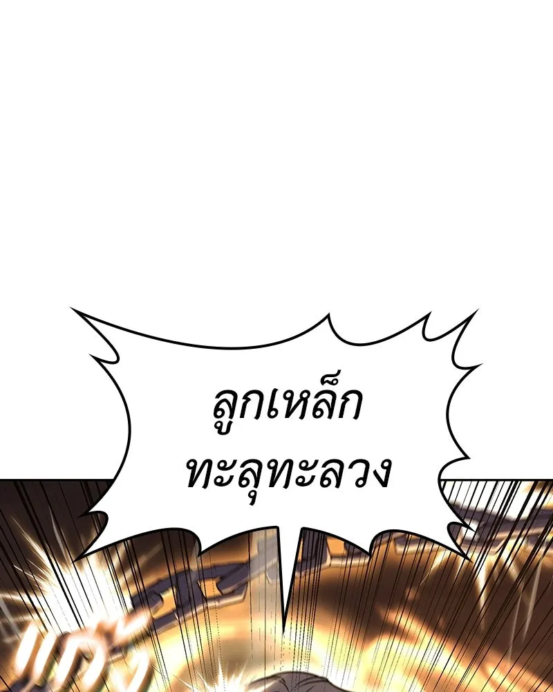 หน้า 68 จาก 258