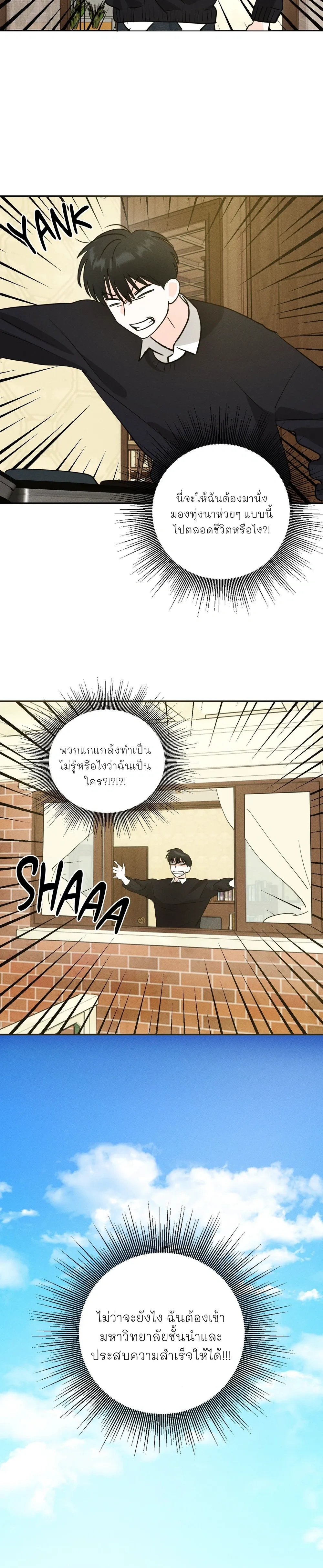 หน้า 15 จาก 33