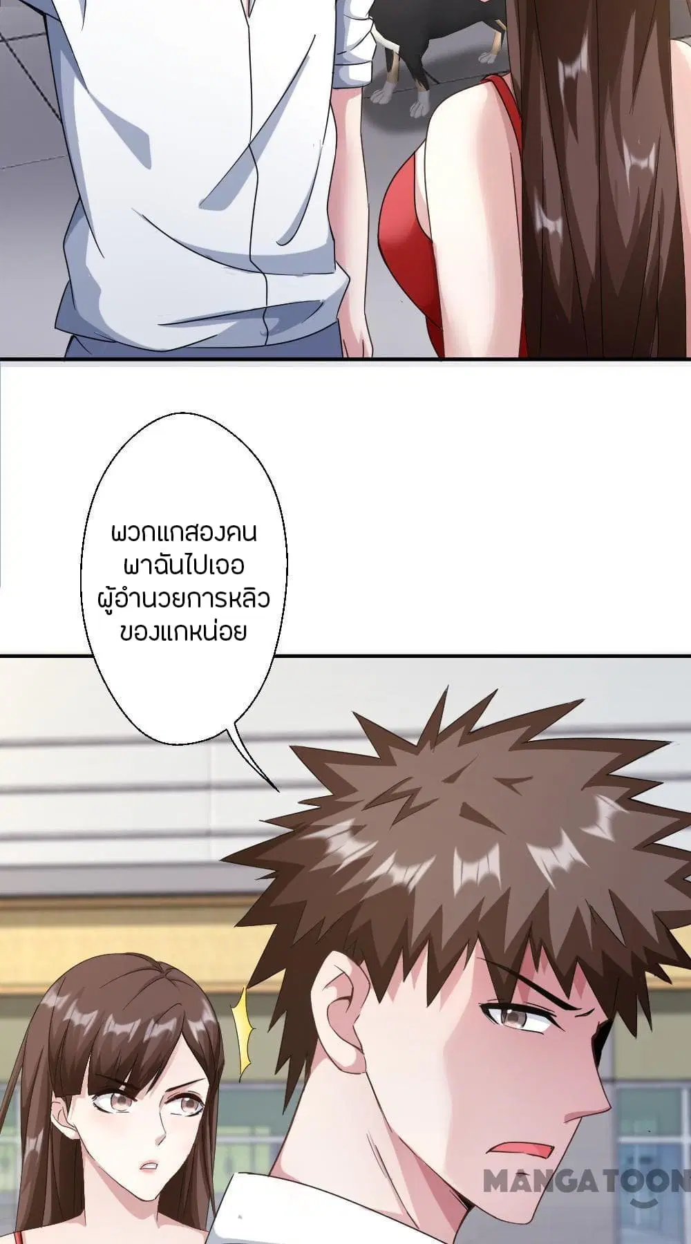 หน้า 13 จาก 24