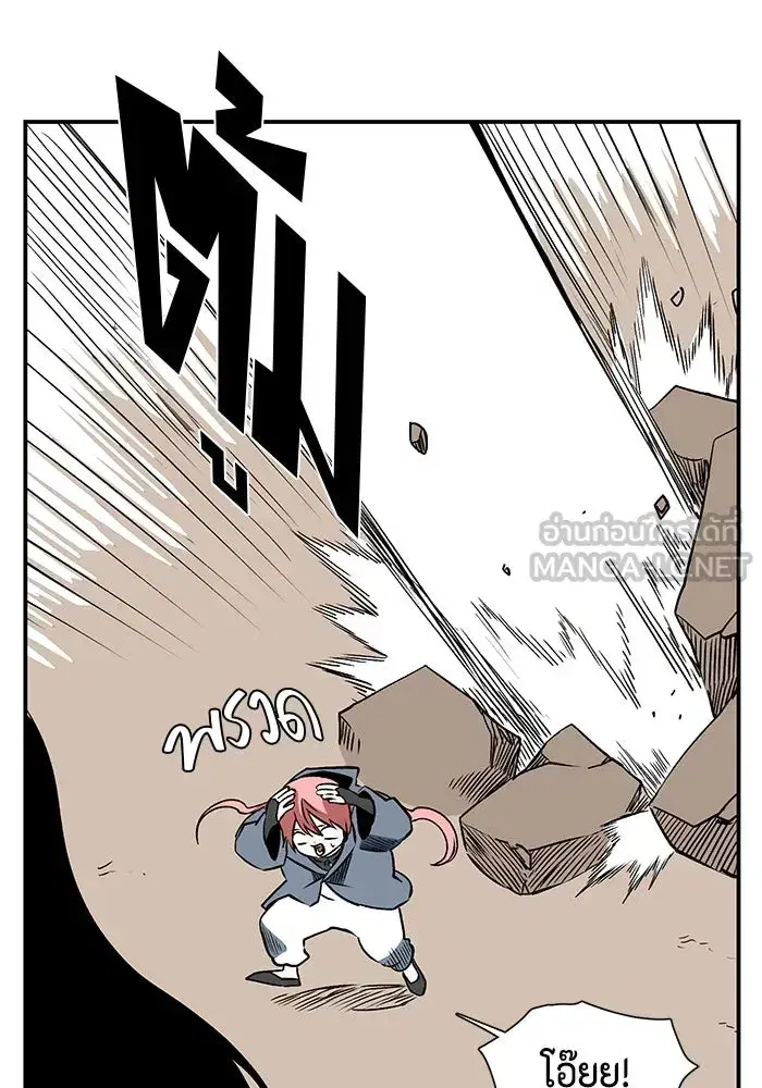 หน้า 39 จาก 100