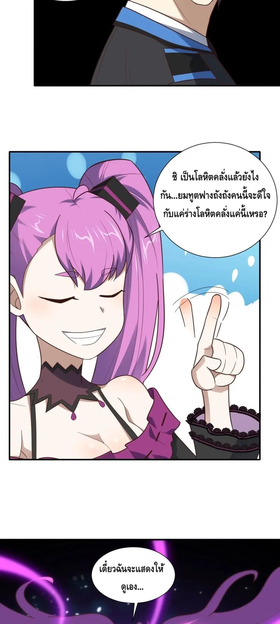 หน้า 35 จาก 52