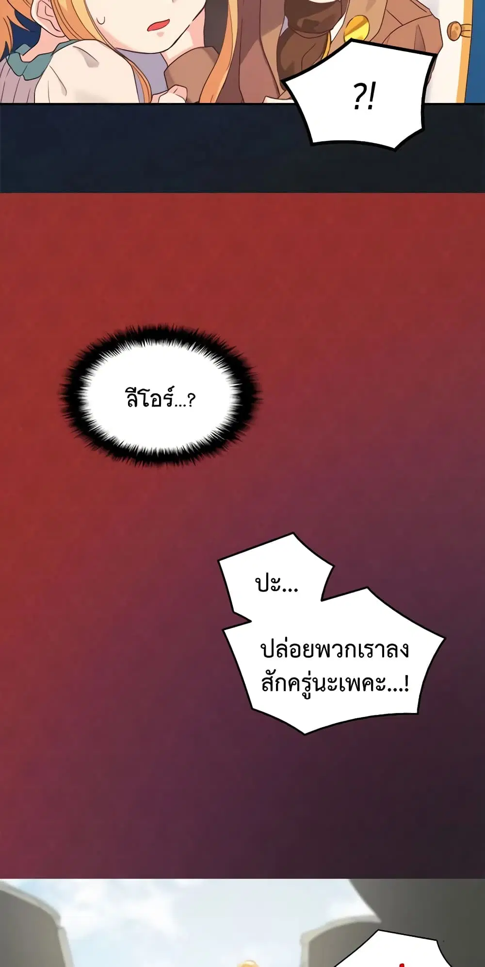 หน้า 7 จาก 40