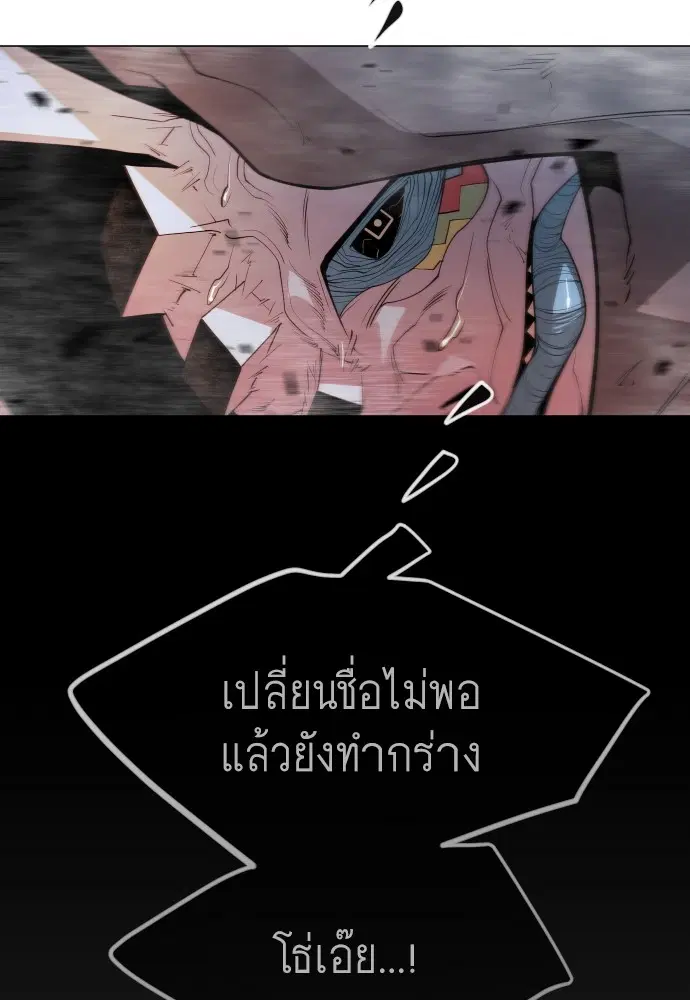 หน้า 114 จาก 181