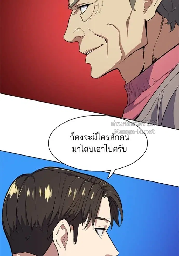 หน้า 119 จาก 144