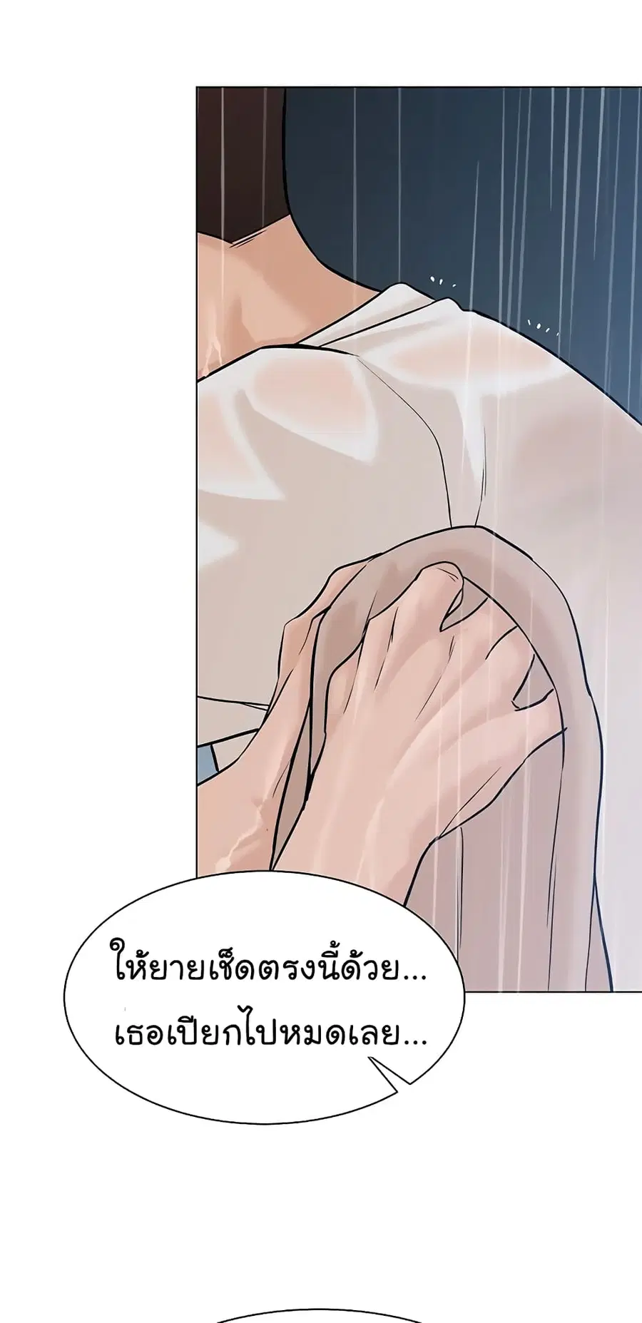 หน้า 30 จาก 80