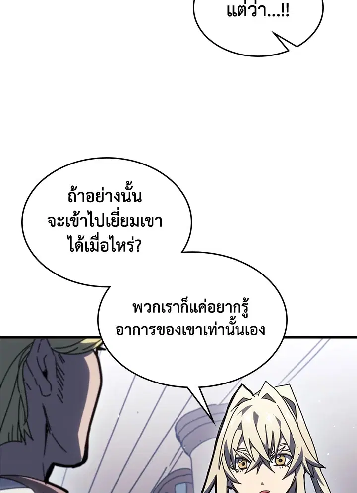 หน้า 11 จาก 104