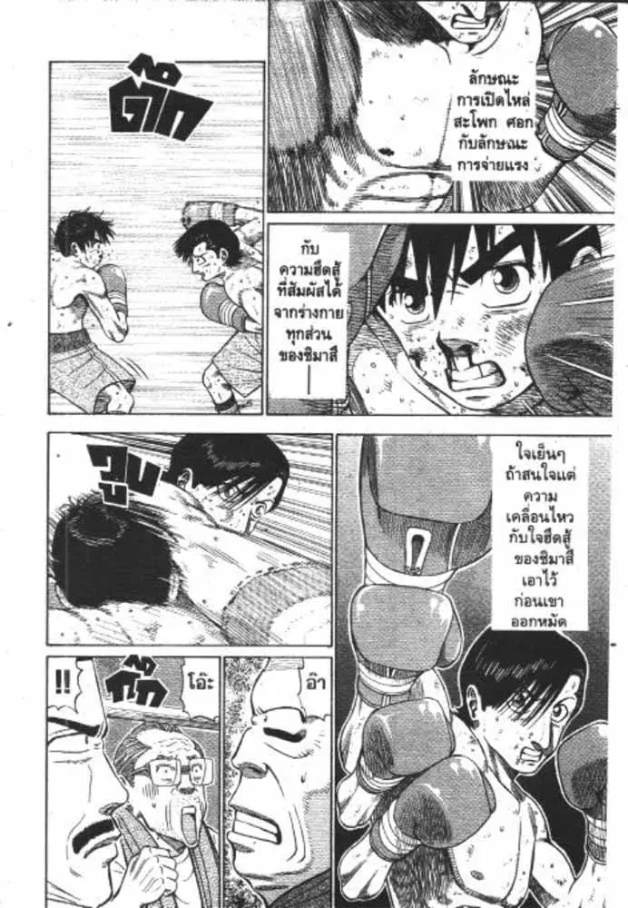 หน้า 8 จาก 28
