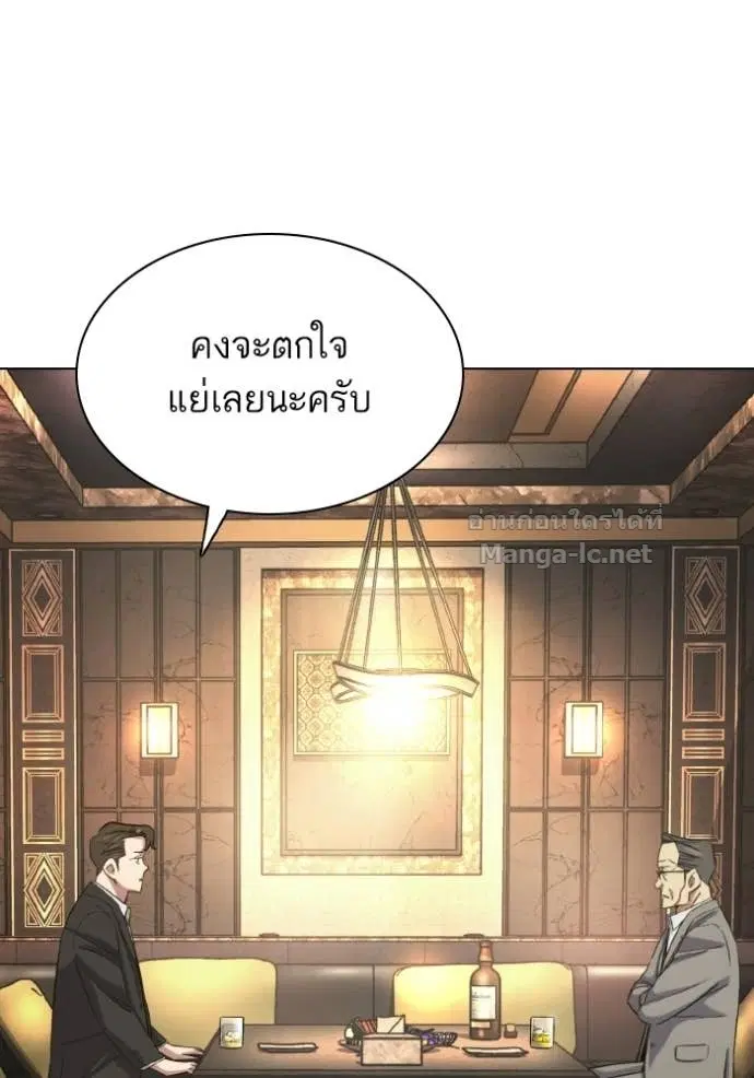 หน้า 127 จาก 196