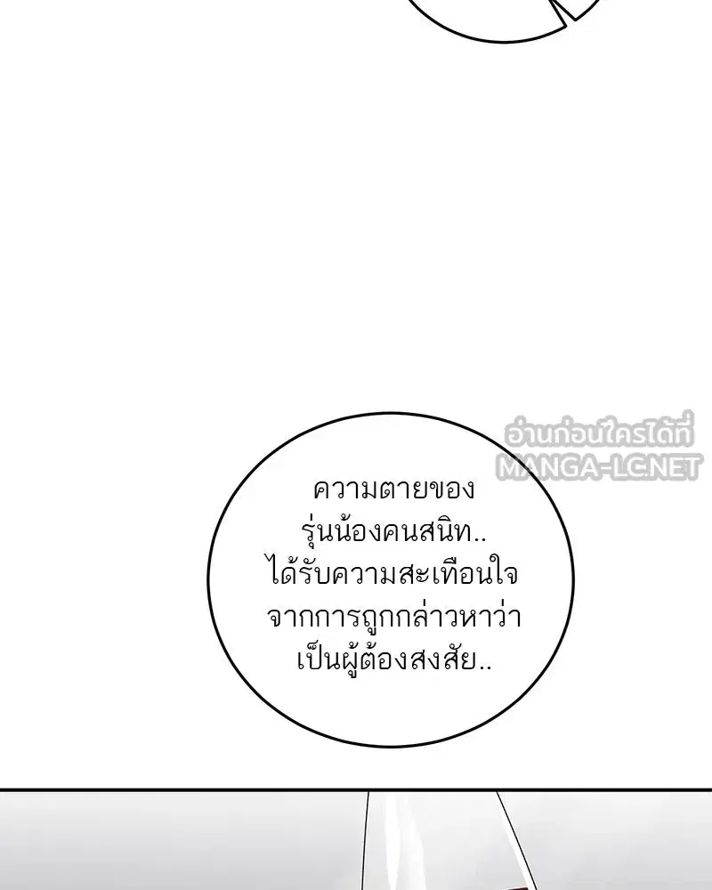หน้า 36 จาก 124