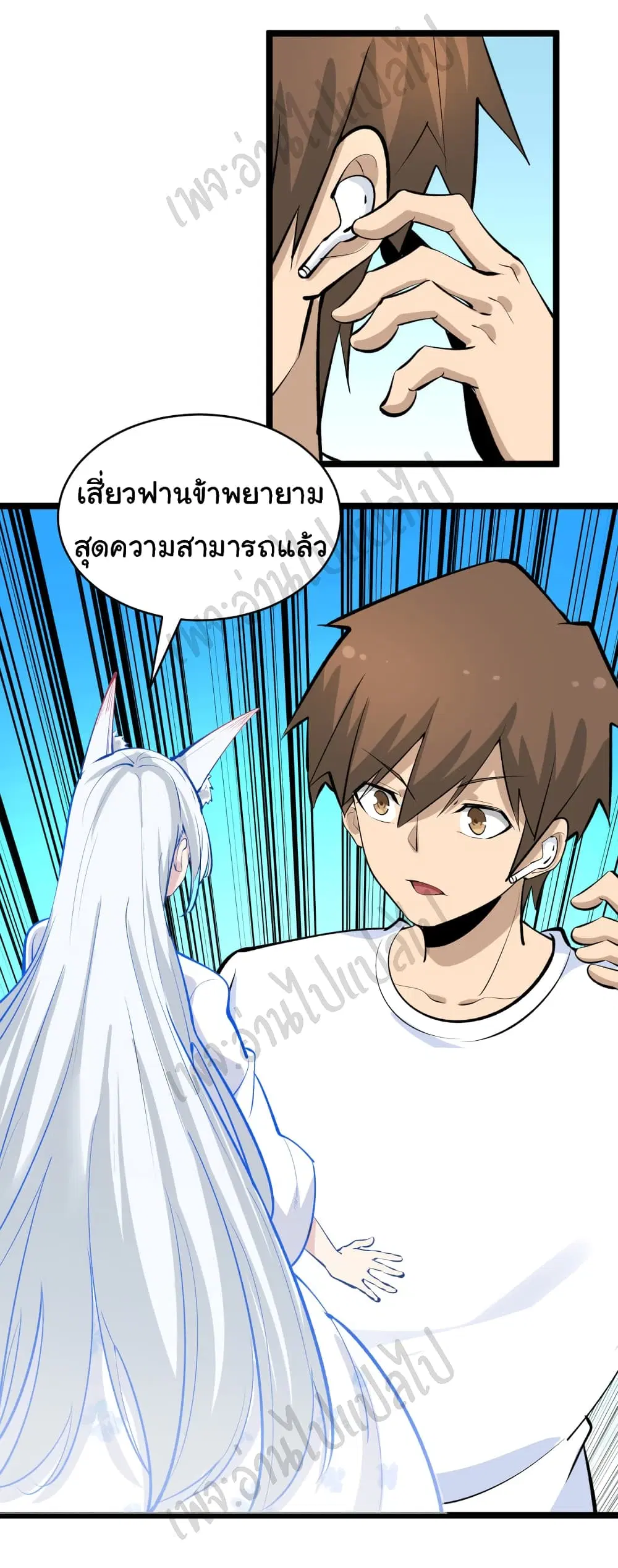 หน้า 23 จาก 33
