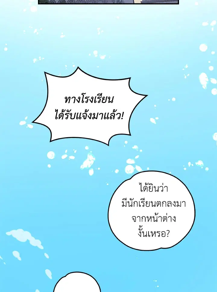 หน้า 14 จาก 110