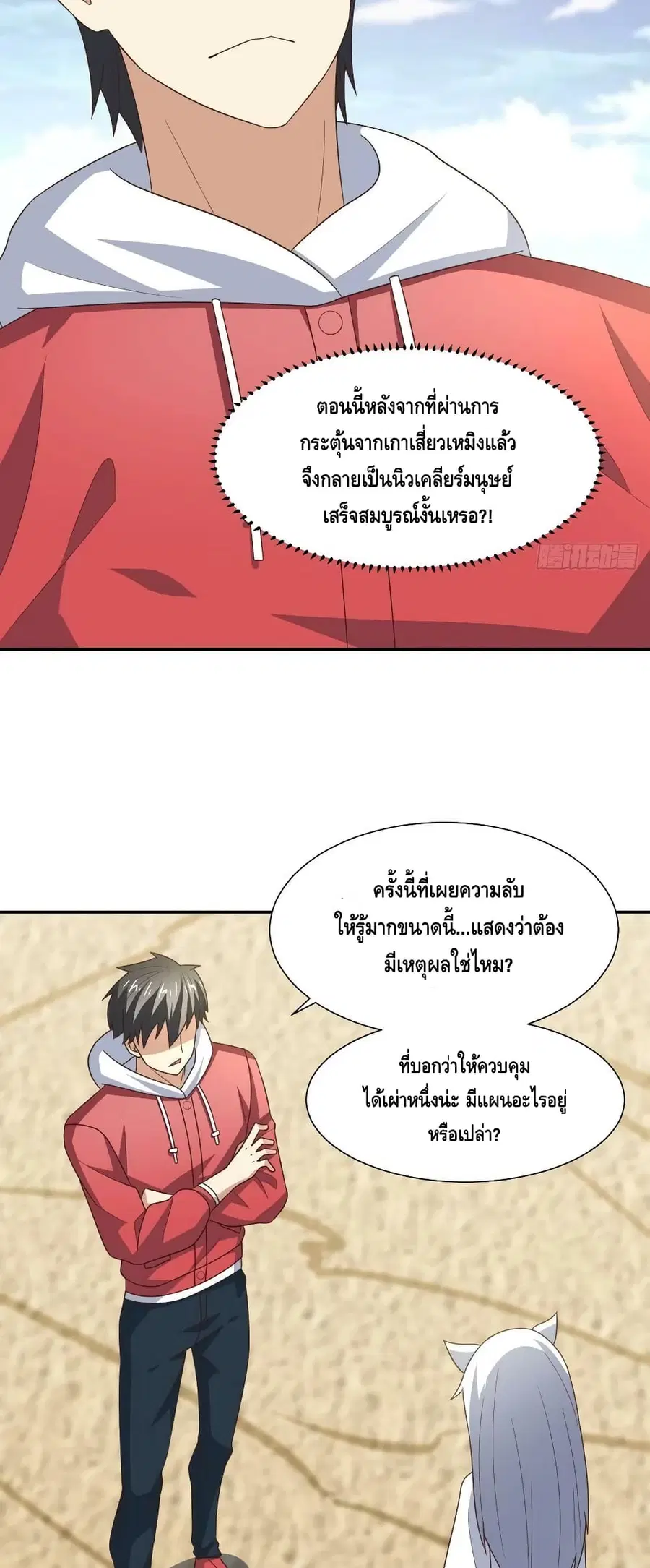 หน้า 13 จาก 42