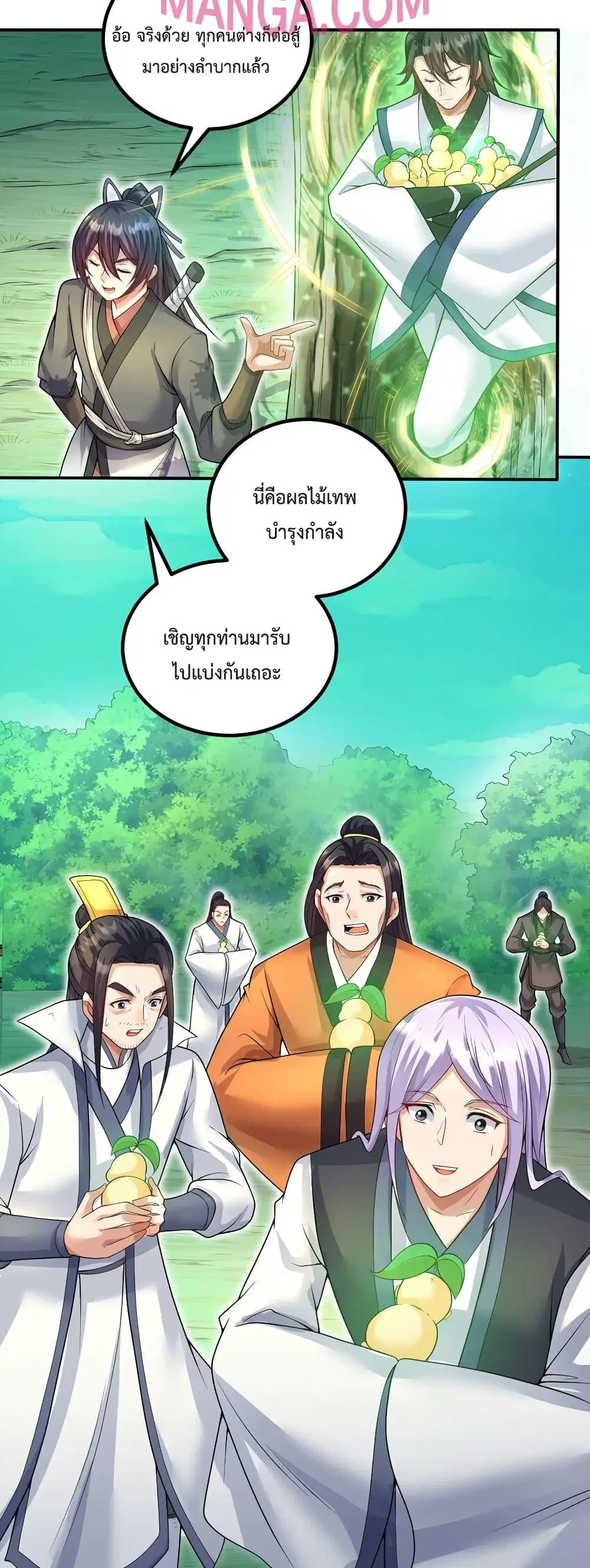 หน้า 5 จาก 22