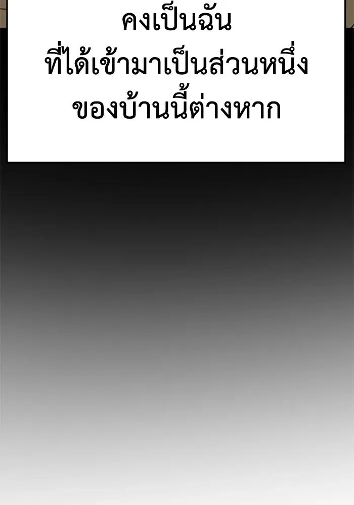 หน้า 65 จาก 157