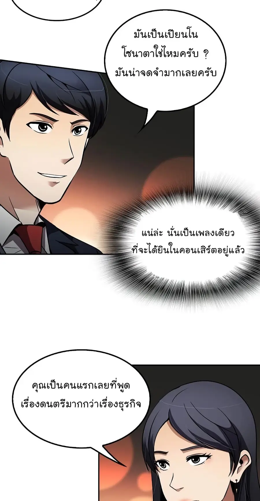 หน้า 51 จาก 70