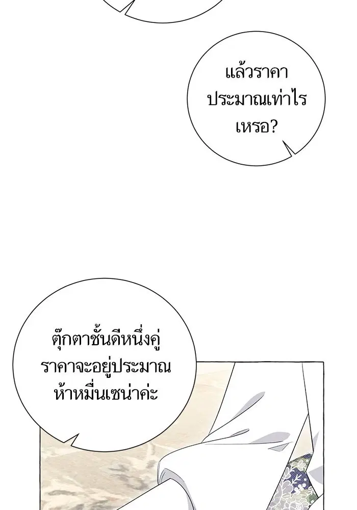 หน้า 55 จาก 103