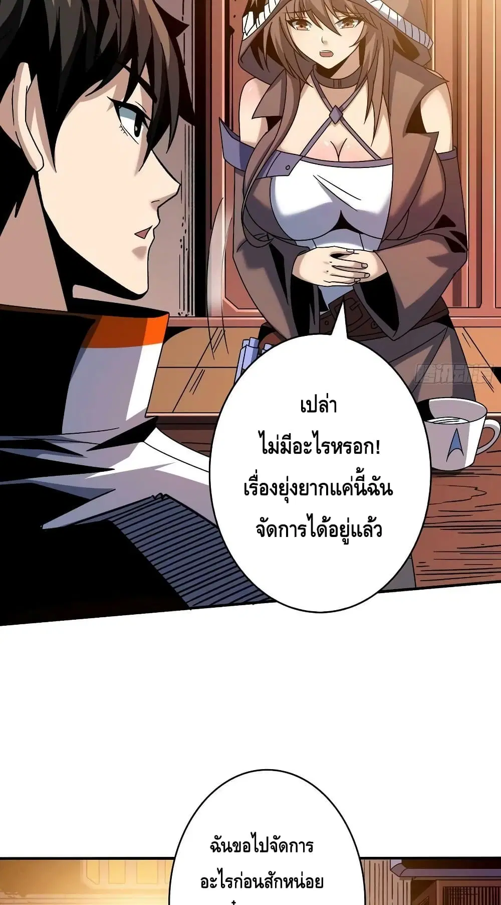 หน้า 13 จาก 42