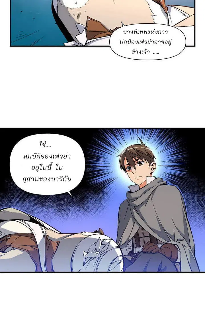 หน้า 2 จาก 42