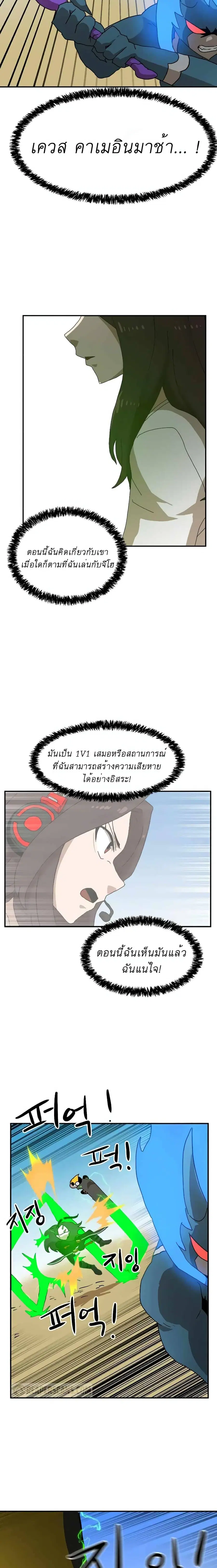หน้า 15 จาก 31