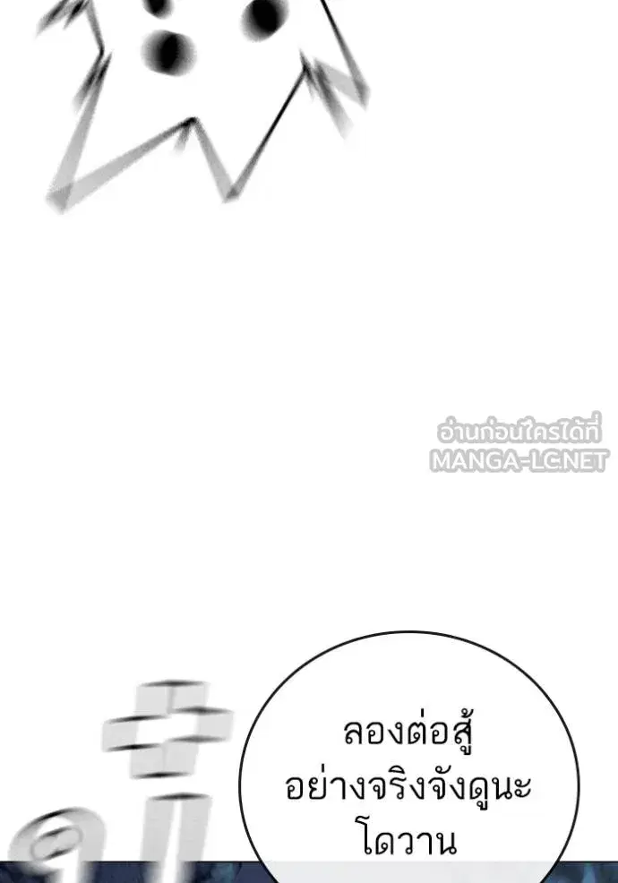 หน้า 61 จาก 178