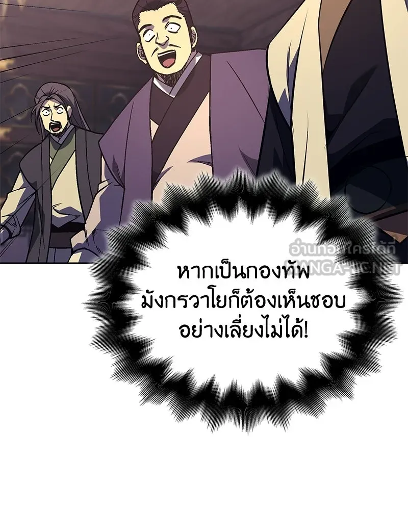 หน้า 39 จาก 228