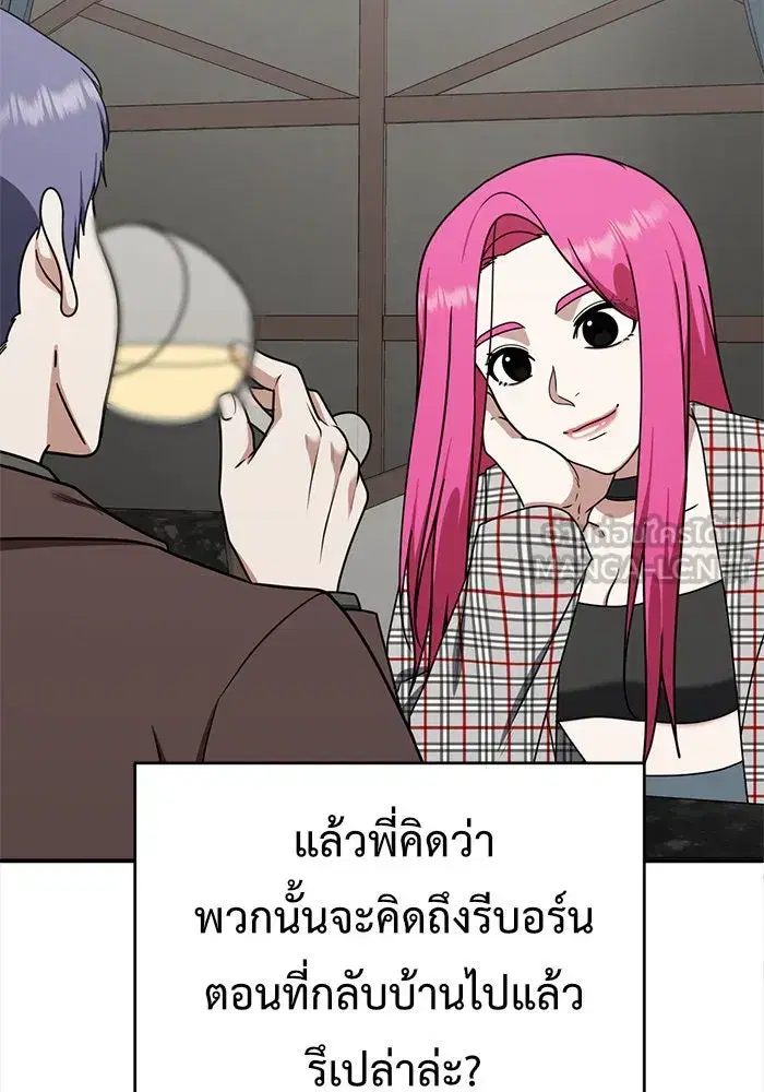 หน้า 108 จาก 167