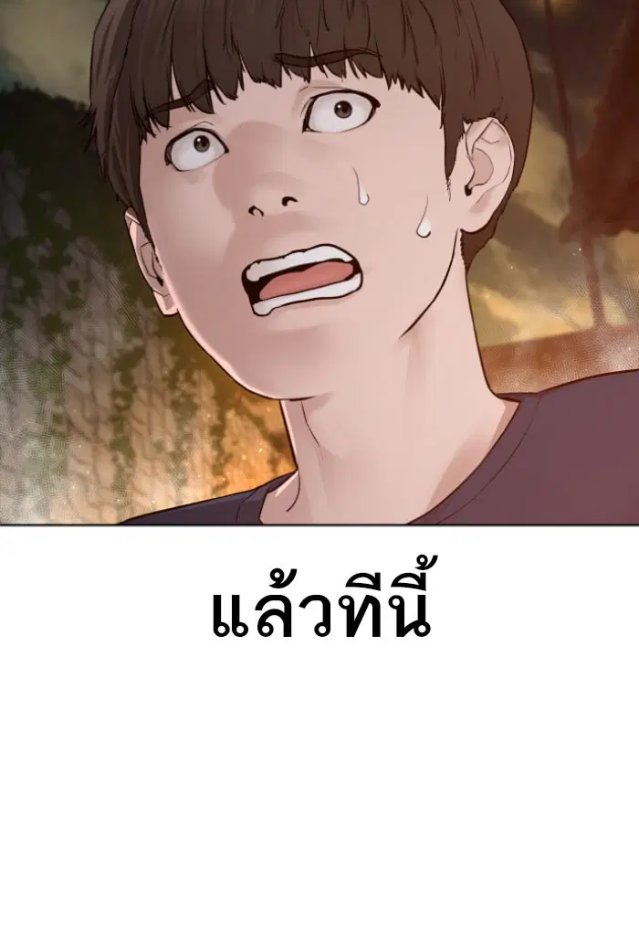 หน้า 115 จาก 157