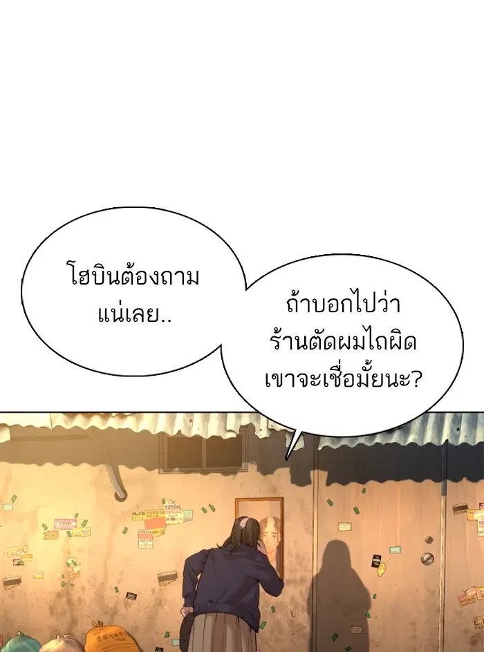 หน้า 9 จาก 148