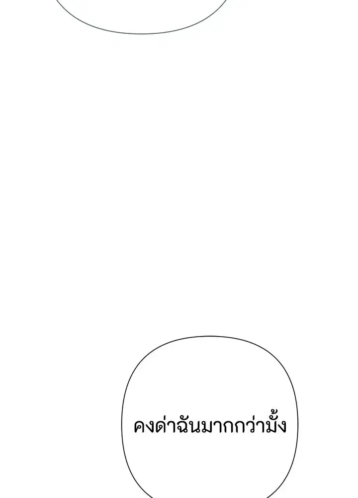 หน้า 17 จาก 127