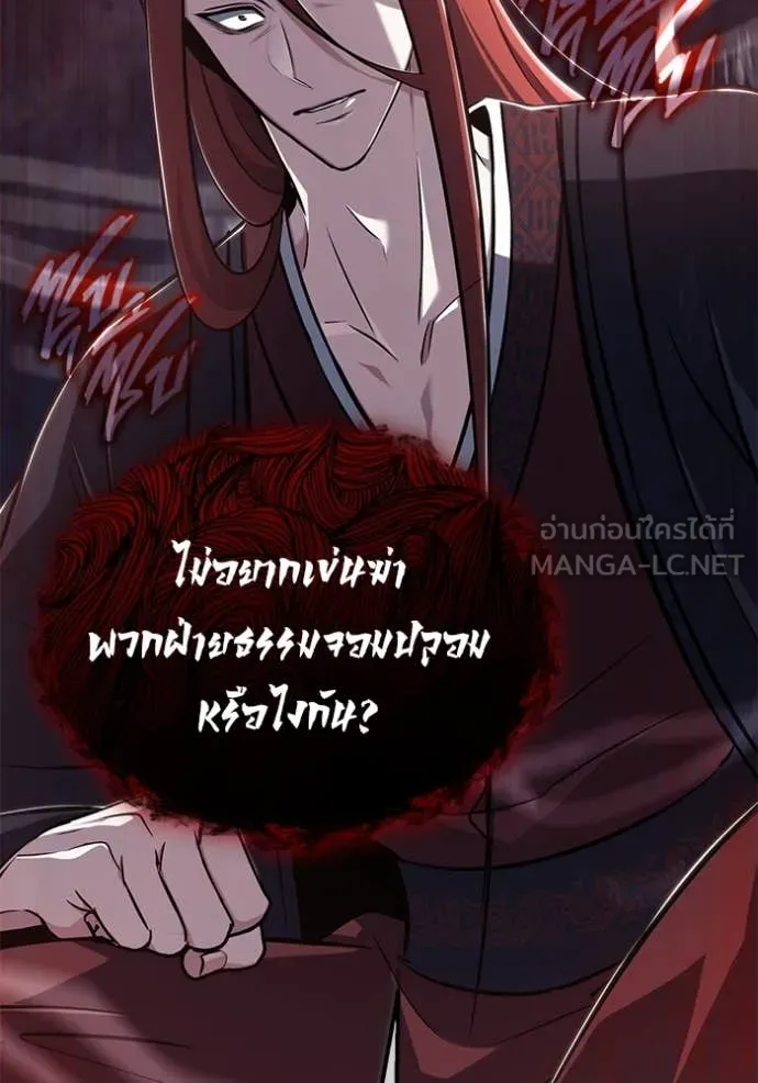 หน้า 106 จาก 118