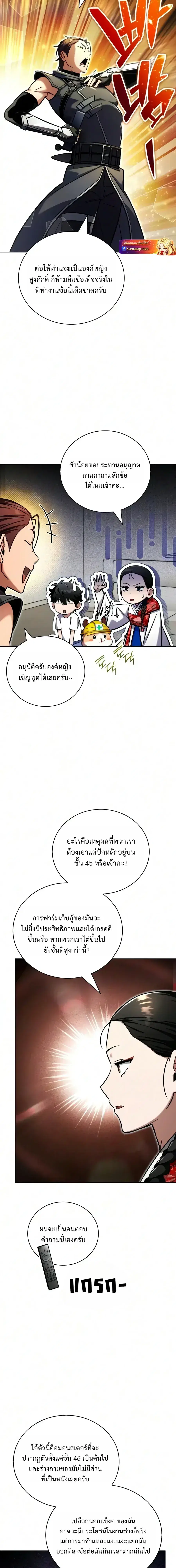 หน้า 15 จาก 39