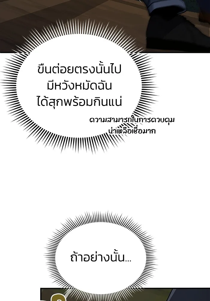 หน้า 67 จาก 130