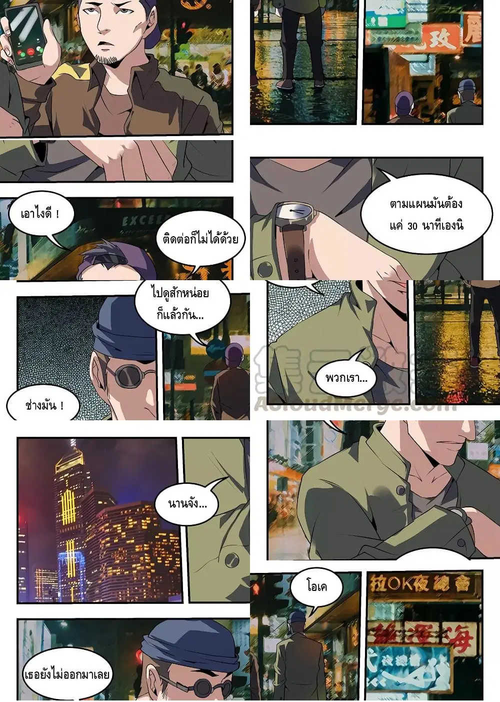 หน้า 8 จาก 11