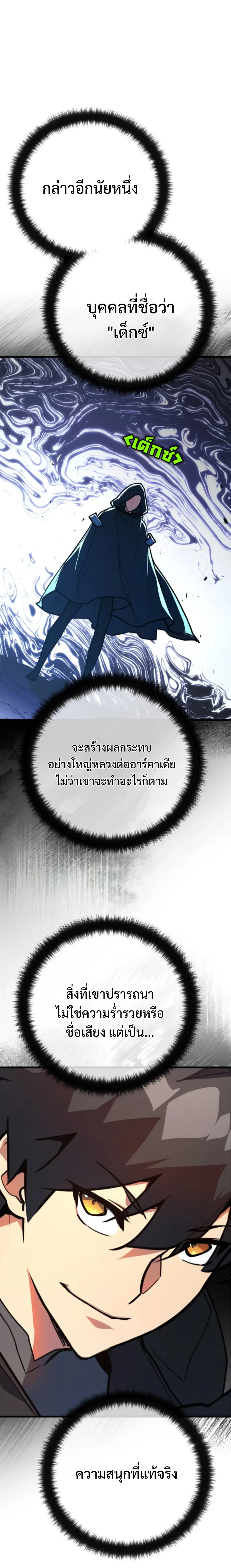 หน้า 18 จาก 32