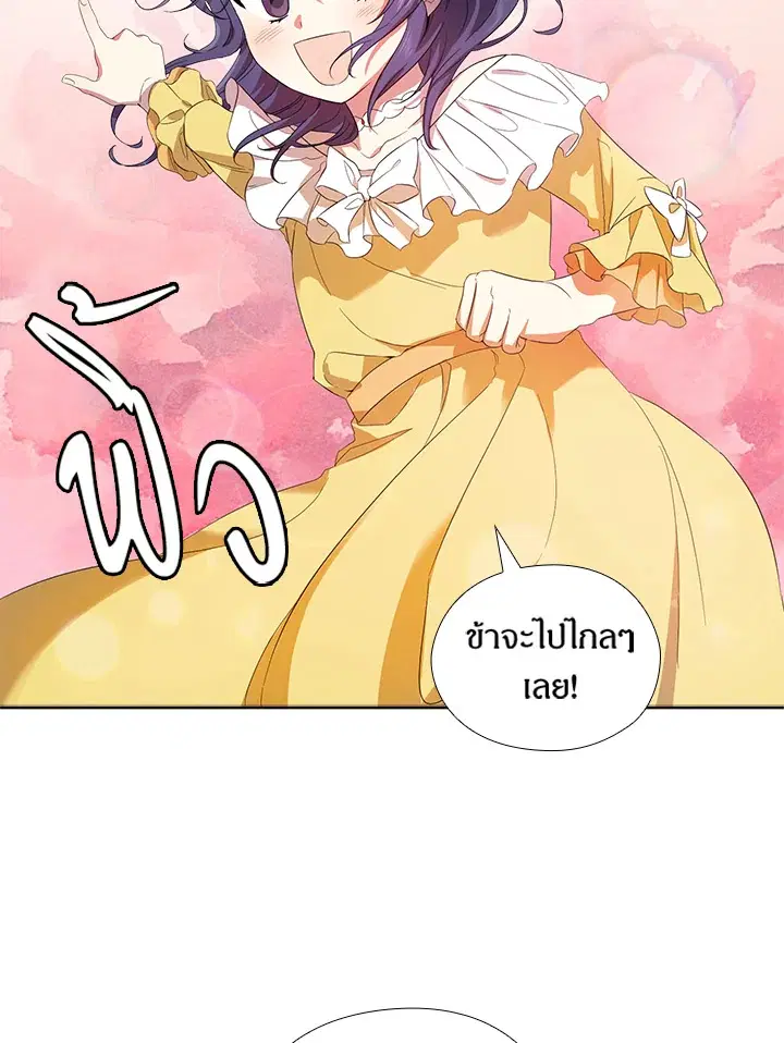 หน้า 13 จาก 82