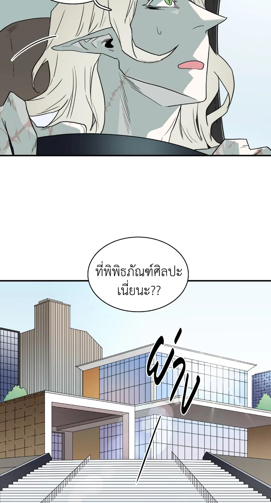 หน้า 6 จาก 48