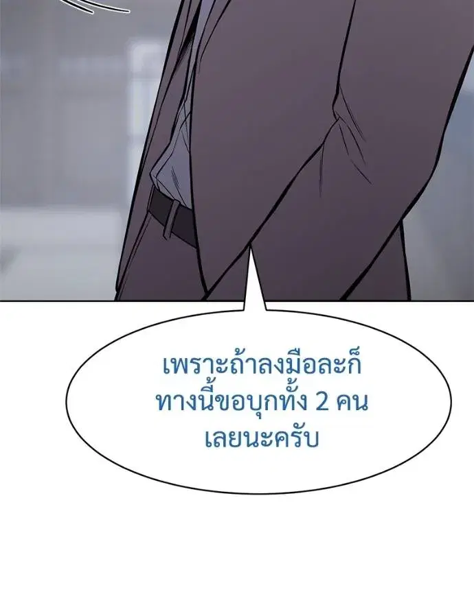 หน้า 86 จาก 241