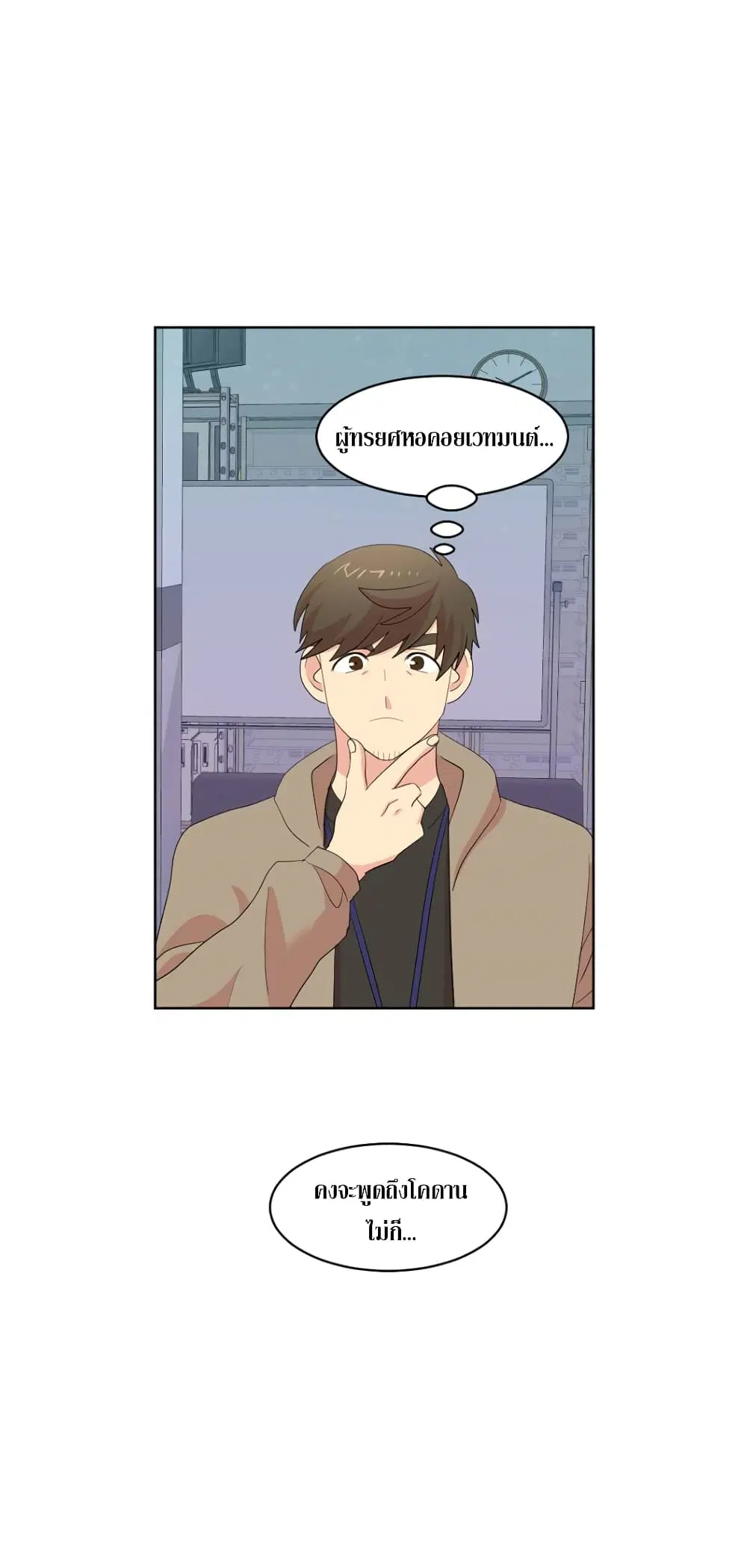 หน้า 9 จาก 35