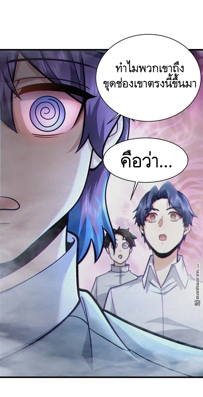 หน้า 13 จาก 58