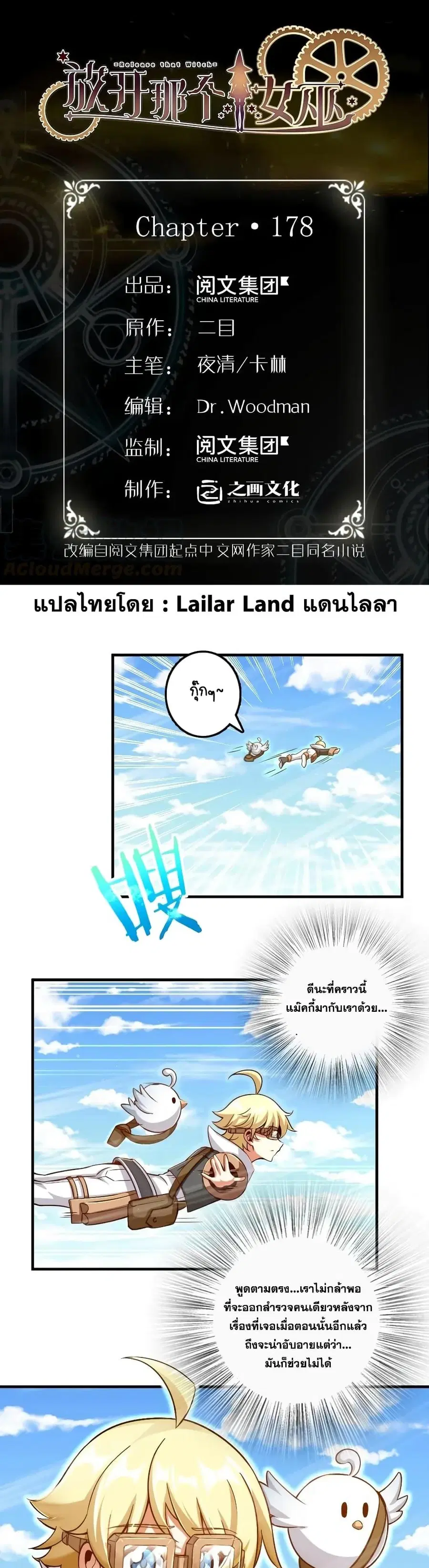 หน้า 1 จาก 20