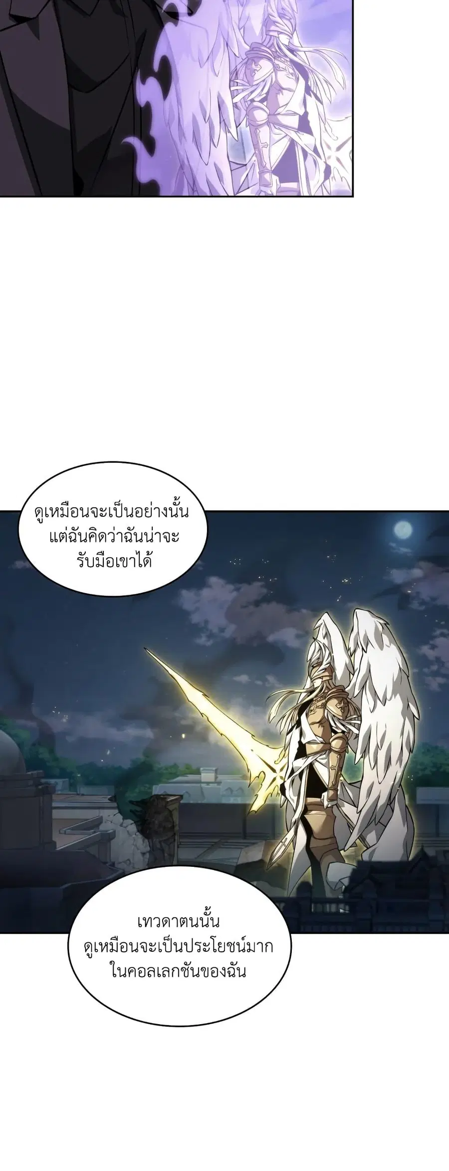 หน้า 12 จาก 50