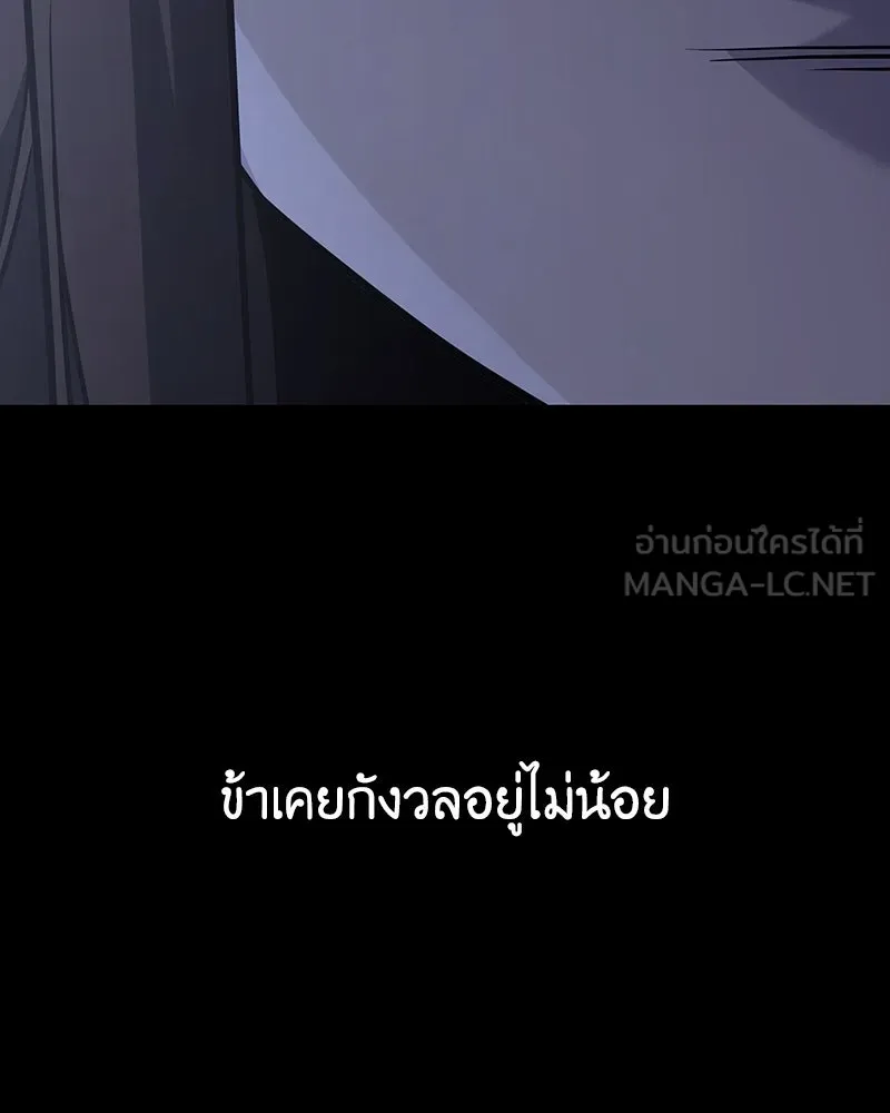 หน้า 189 จาก 284