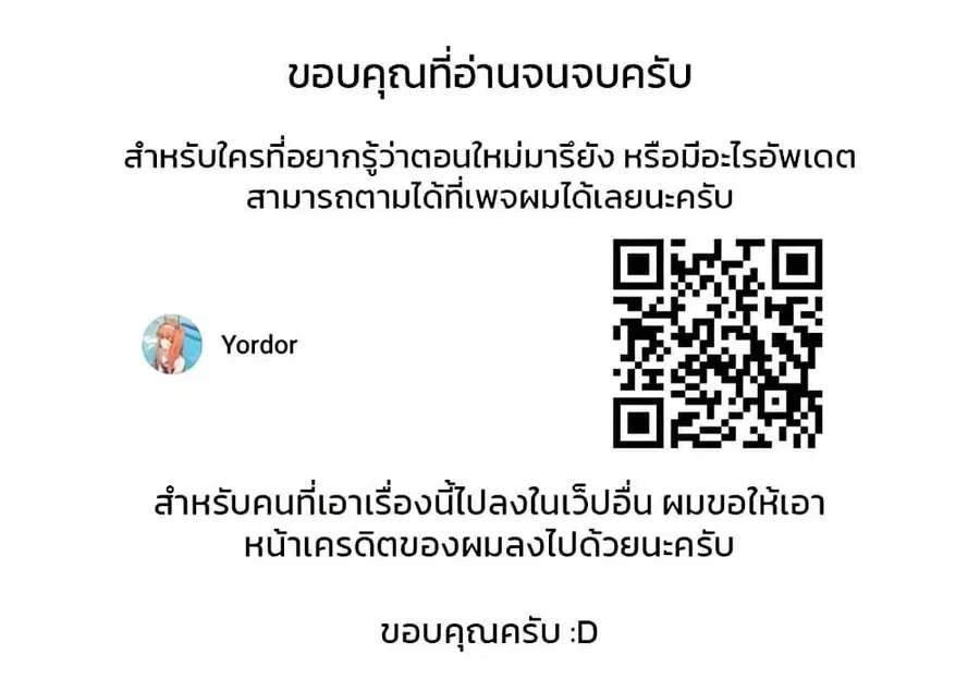 หน้า 21 จาก 21