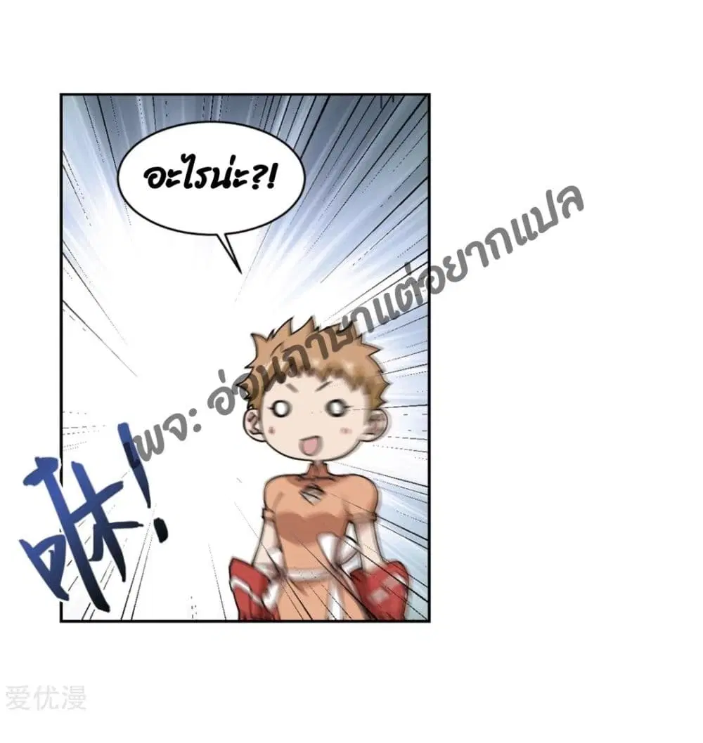 หน้า 26 จาก 66