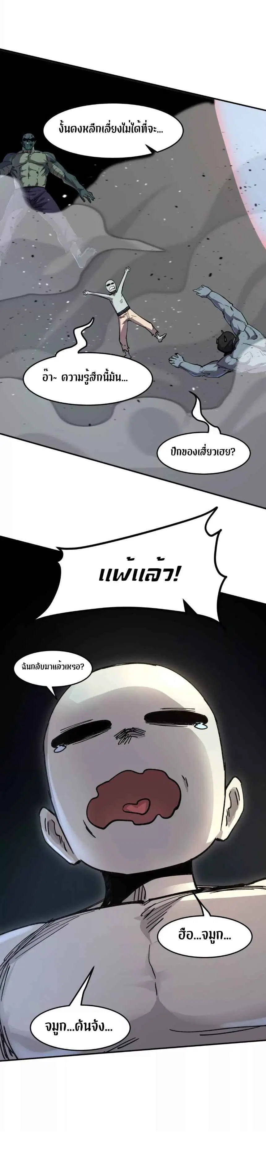 หน้า 5 จาก 5